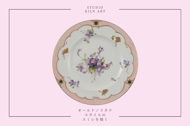 ノリタケ絵付技法書】「China Painting」ノリタケアーティストクラブ